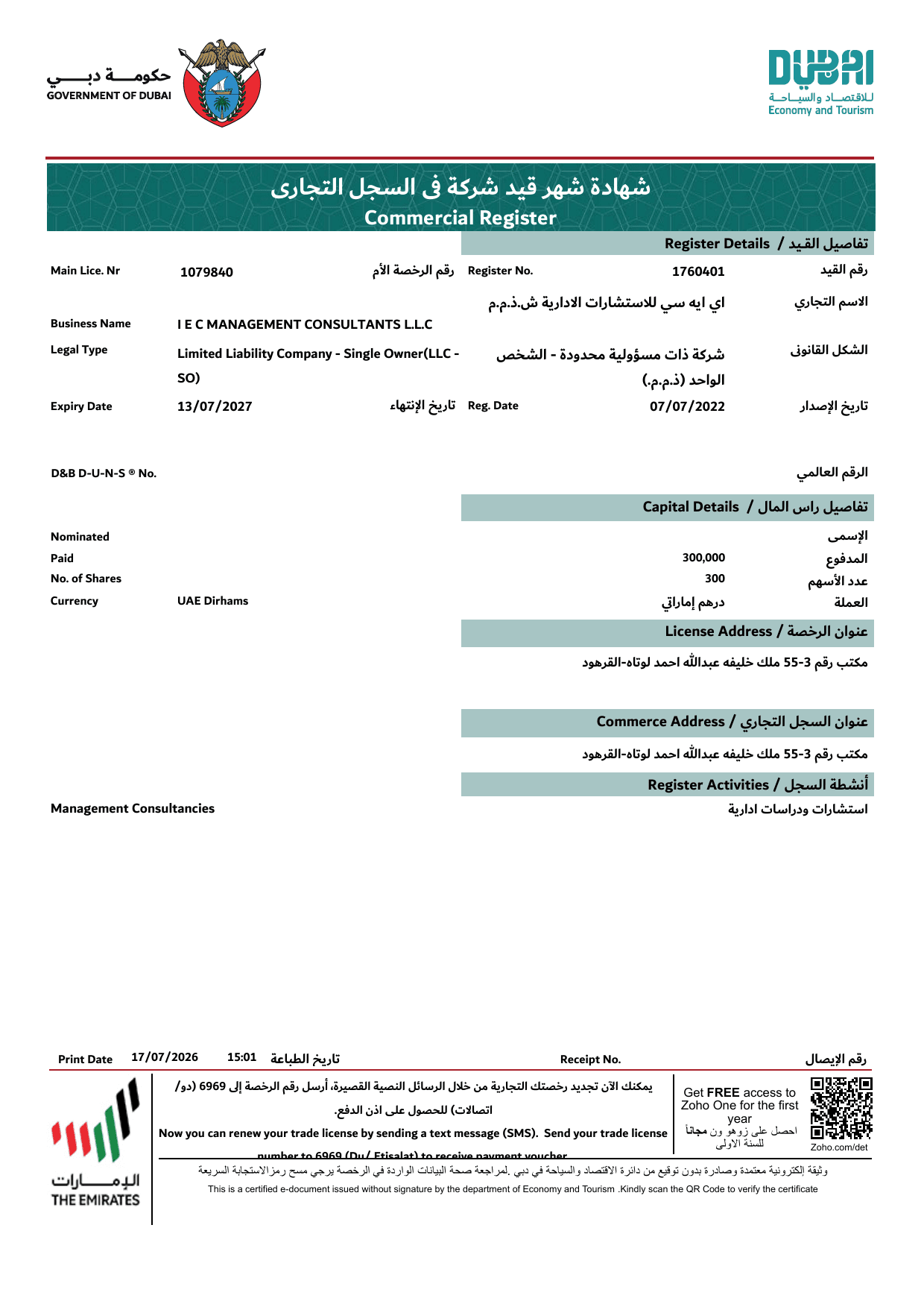 Dubai commercial register certificate for IEC Management Consultants LLC