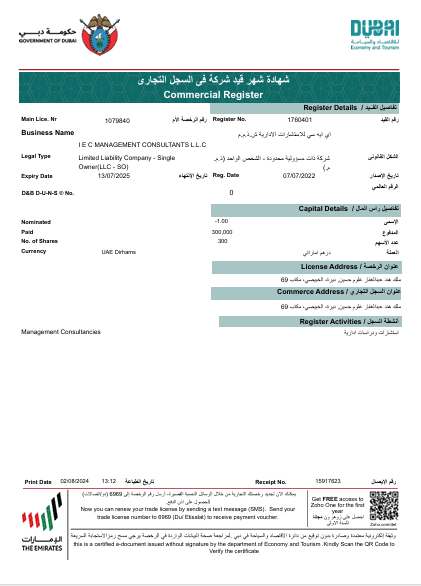 Commercial register document